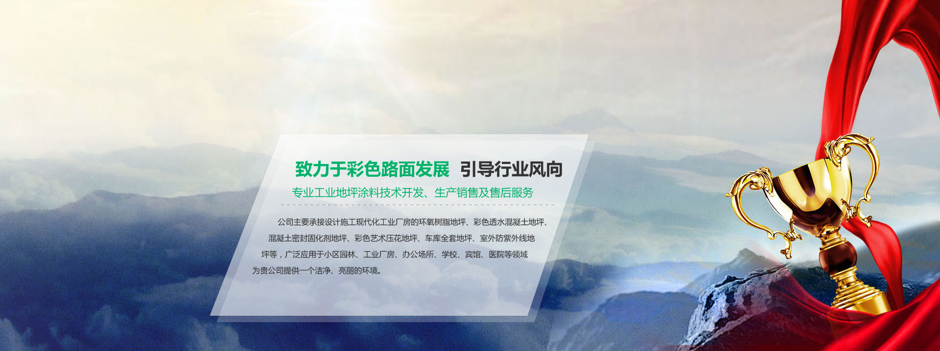 山東裕鑫醫療設備有限公司