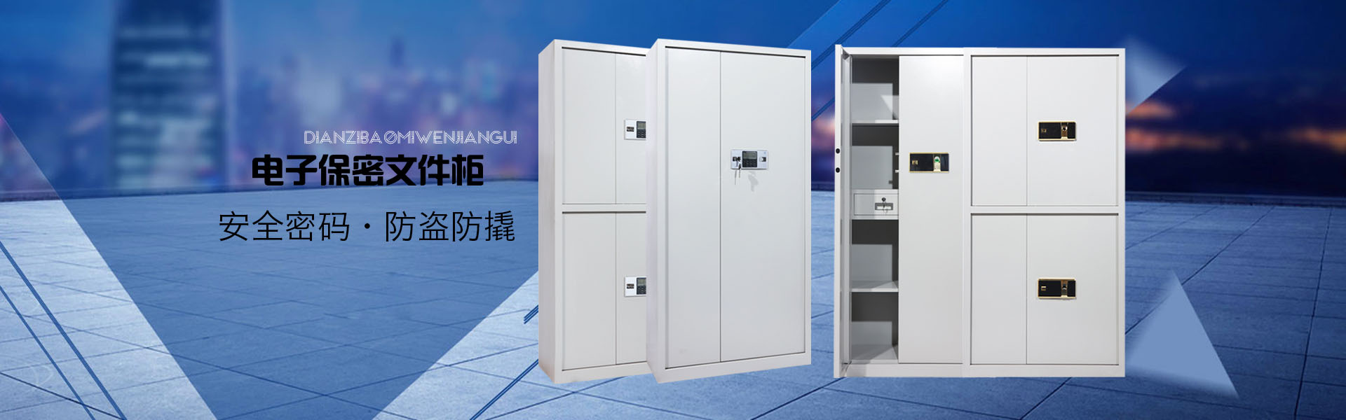 山東裕鑫醫療設備有限公司