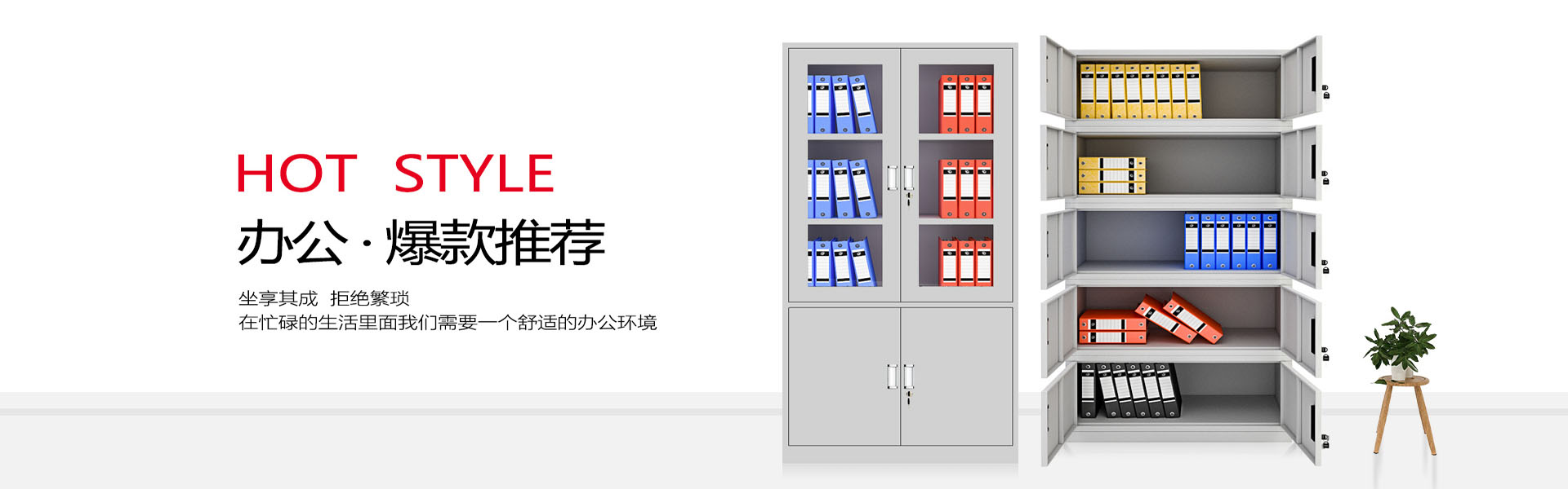 山東裕鑫醫療設備有限公司