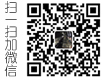 裕鑫微信